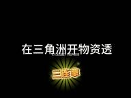 《万龙觉醒》0氪阵容搭配推荐