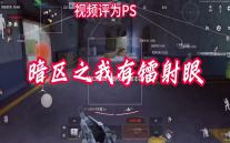 梦幻宝贝手游双开脚本挂机 梦幻宝贝装备升级配方大揭秘